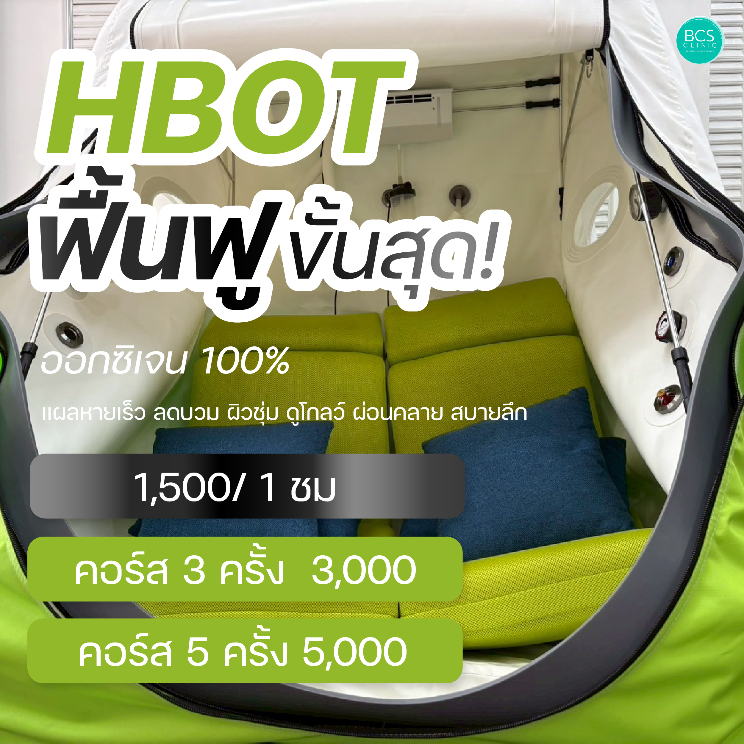 Hbot-20-21-22-22